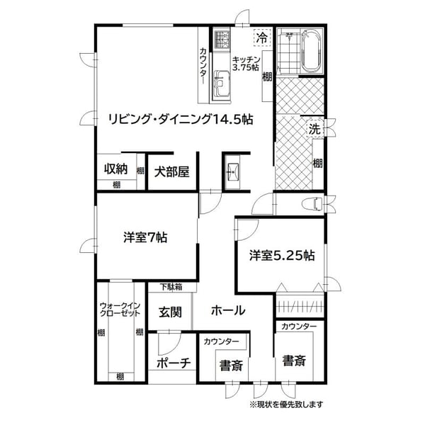 House in Nagayama, Asahikawa – photo 2 of 30 – Asahikawa, Asahikawa, Hokkaido, Japan