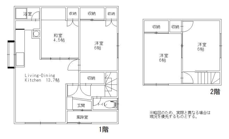 House in Nagayama, Asahikawa – photo 2 of 22 – Asahikawa, Asahikawa, Hokkaido, Japan