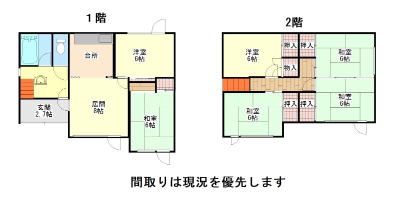 House in Nagayama, Asahikawa – photo 2 of 13 – Asahikawa, Asahikawa, Hokkaido, Japan