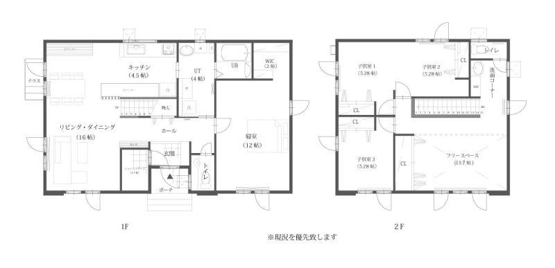 House in Nagayama, Asahikawa – photo 2 of 17 – Asahikawa, Asahikawa, Hokkaido, Japan