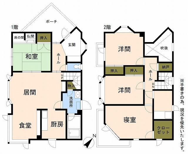 House in Nagayama, Asahikawa – photo 2 of 6 – Asahikawa, Asahikawa, Hokkaido, Japan