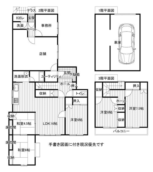 House in Nagayama, Asahikawa – photo 2 of 29 – Asahikawa, Asahikawa, Hokkaido, Japan