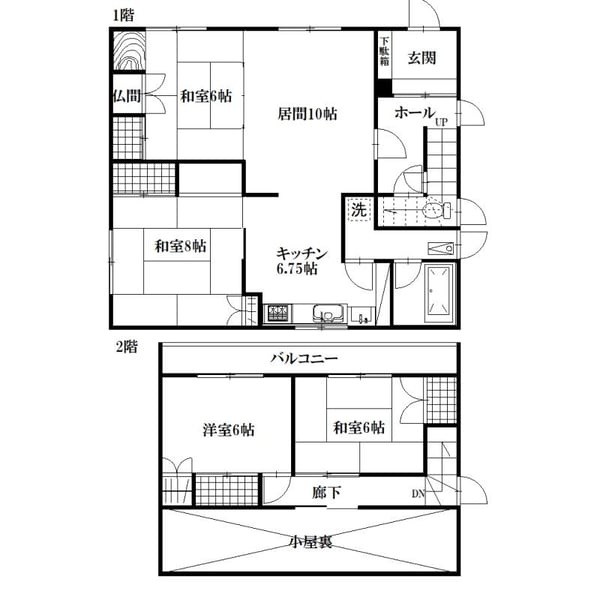 House in Nagayama, Asahikawa – photo 2 of 20 – Asahikawa, Asahikawa, Hokkaido, Japan
