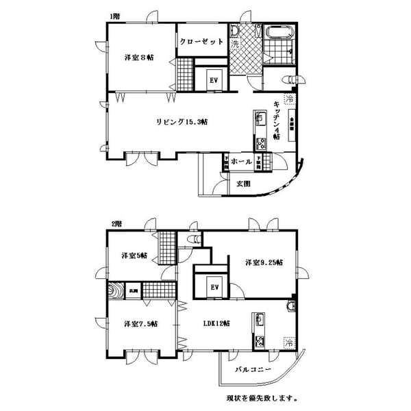 House in Nagayama, Asahikawa – photo 2 of 28 – Asahikawa, Asahikawa, Hokkaido, Japan