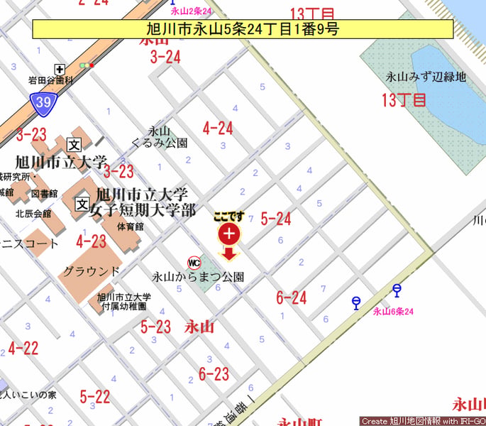 House in Nagayama, Asahikawa – photo 3 of 32 – Asahikawa, Asahikawa, Hokkaido, Japan