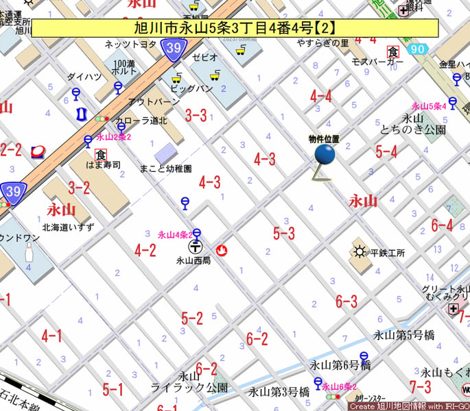 House in Nagayama, Asahikawa – photo 4 of 4 – Asahikawa, Asahikawa, Hokkaido, Japan