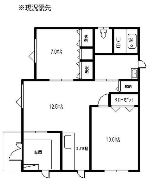 House in Nagayama, Asahikawa – photo 2 of 10 – Asahikawa, Asahikawa, Hokkaido, Japan
