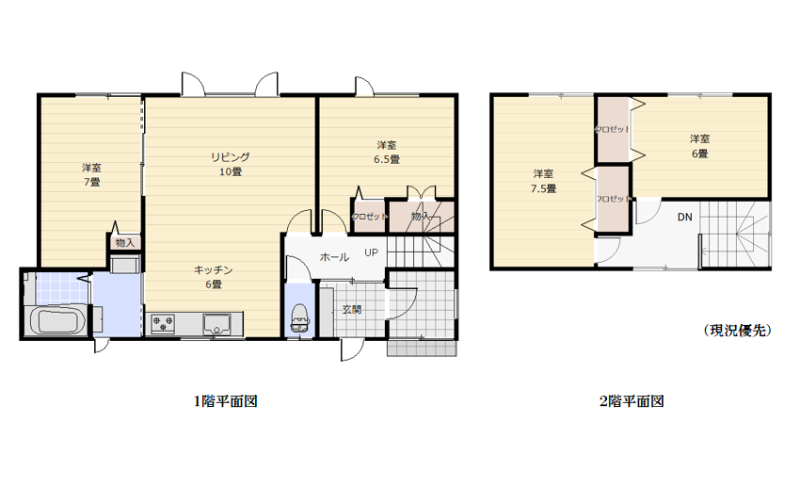 House in Nagayama, Asahikawa – photo 2 of 17 – Asahikawa, Asahikawa, Hokkaido, Japan