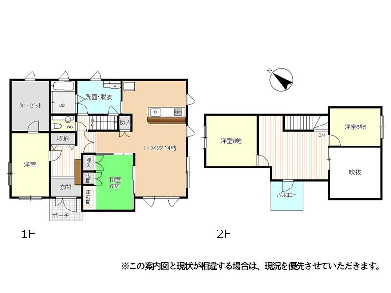 House in Nagayama, Asahikawa – photo 2 of 32 – Asahikawa, Asahikawa, Hokkaido, Japan
