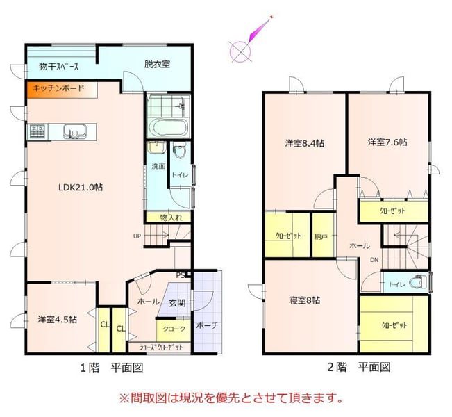 House in Nagayama, Asahikawa – photo 2 of 21 – Asahikawa, Asahikawa, Hokkaido, Japan