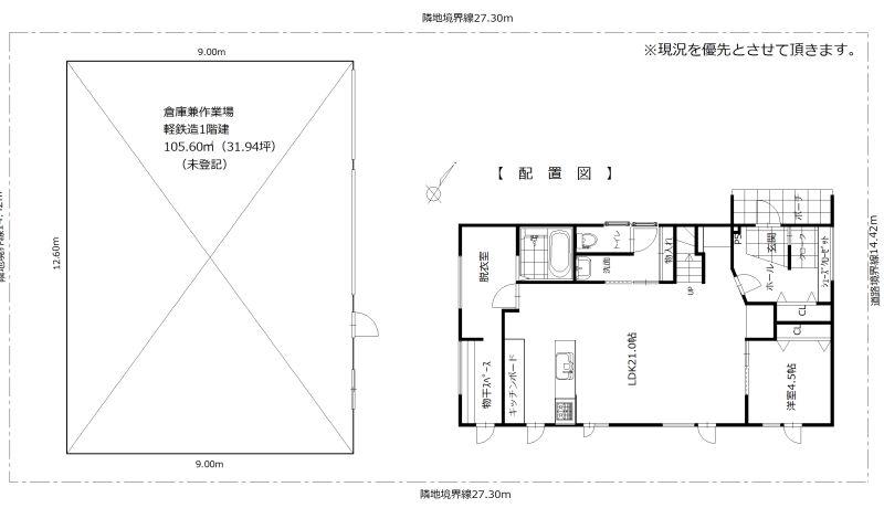 House in Nagayama, Asahikawa – photo 21 of 21 – Asahikawa, Asahikawa, Hokkaido, Japan