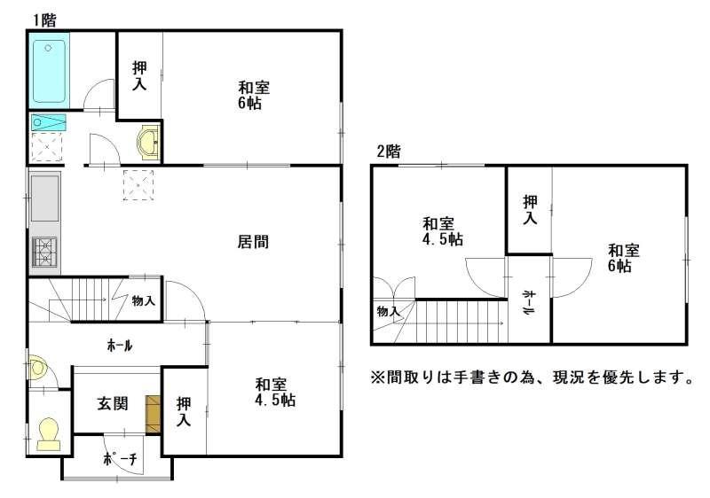 House in Nagayama, Asahikawa – photo 2 of 16 – Asahikawa, Asahikawa, Hokkaido, Japan