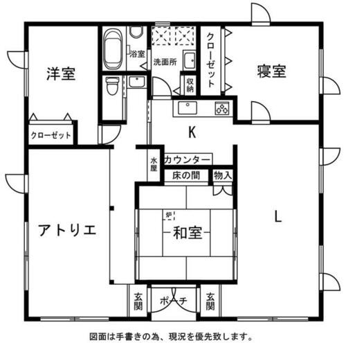 House in Nakagoryo, Furano – photo 3 of 16 – Furano, Furano Basin, Hokkaido, Japan
