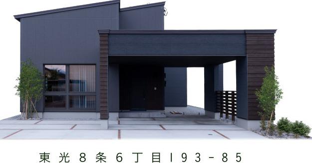 House in Tōkō, Asahikawa – photo 2 of 10 – Asahikawa, Asahikawa, Hokkaido, Japan
