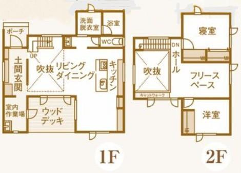 House in Toyooka, Asahikawa – photo 2 of 24 – Asahikawa, Asahikawa, Hokkaido, Japan
