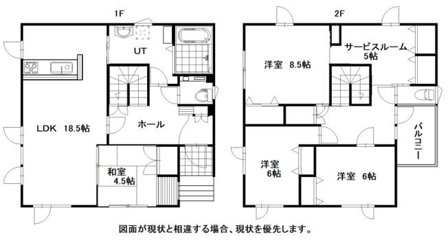 House in Nishigoryō, Asahikawa – photo 2 of 30 – Asahikawa, Asahikawa, Hokkaido, Japan