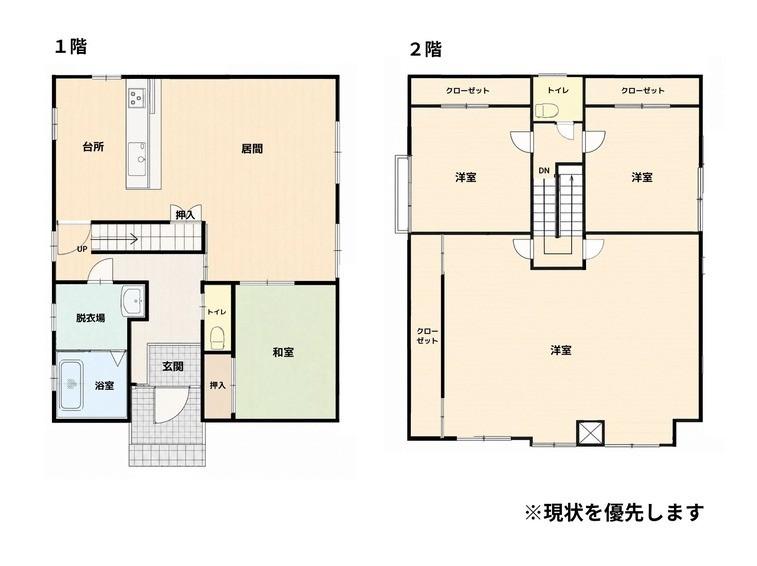 House in Nishigoryō, Asahikawa – photo 2 of 28 – Asahikawa, Asahikawa, Hokkaido, Japan