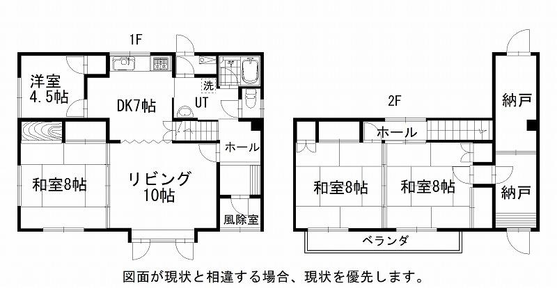 House in Nishikagura Kita, Asahikawa – photo 2 of 19 – Asahikawa, Asahikawa, Hokkaido, Japan