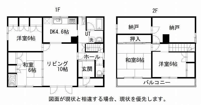 House in Nishikagura Minami, Asahikawa – photo 2 of 31 – Asahikawa, Asahikawa, Hokkaido, Japan
