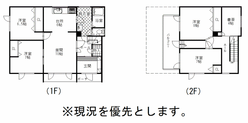 House in Nishikimachi, Asahikawa – photo 2 of 6 – Asahikawa, Asahikawa, Hokkaido, Japan