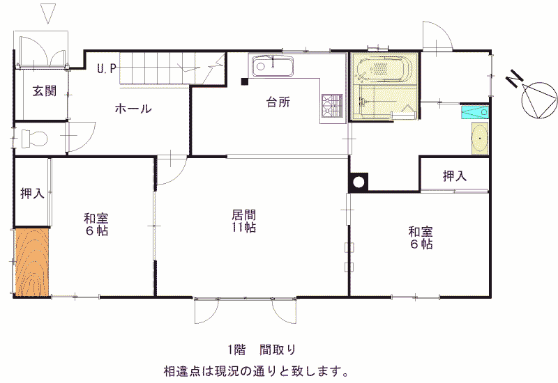 House in Nishikimachi, Asahikawa – photo 2 of 29 – Asahikawa, Asahikawa, Hokkaido, Japan