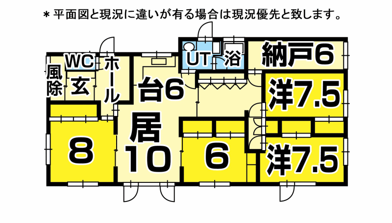 House in Nishikimachi, Asahikawa – photo 2 of 7 – Asahikawa, Asahikawa, Hokkaido, Japan