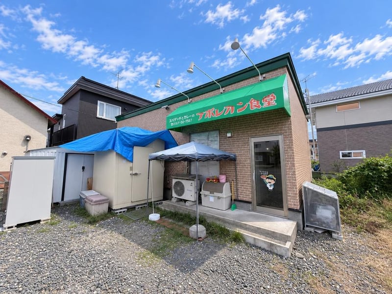 House in Nishikimachi, Furano – photo 3 of 15 – Furano, Furano Basin, Hokkaido, Japan