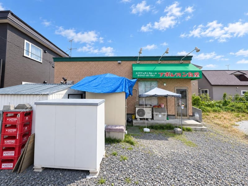 House in Nishikimachi, Furano – photo 4 of 15 – Furano, Furano Basin, Hokkaido, Japan