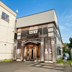 House in Nishikimachi, Kamifurano