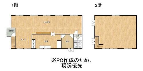 House in Nishikimachi, Kamifurano – photo 2 of 17 – Kamifurano, Furano Basin, Hokkaido, Japan