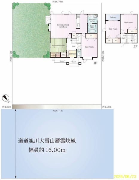 House in Nishimachi, Higashikawa – photo 17 of 17 – Higashikawa, Daisetsuzan Foothills, Hokkaido, Japan