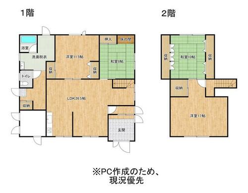 House in Okamachi, Nakafurano – photo 8 of 16 – Nakafurano, Furano Basin, Hokkaido, Japan