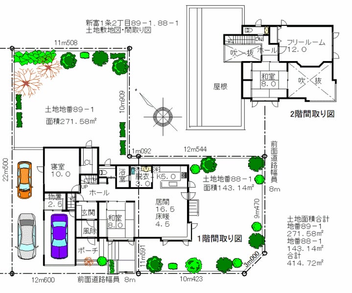 House in Shintomi, Asahikawa – photo 2 of 11 – Asahikawa, Asahikawa, Hokkaido, Japan