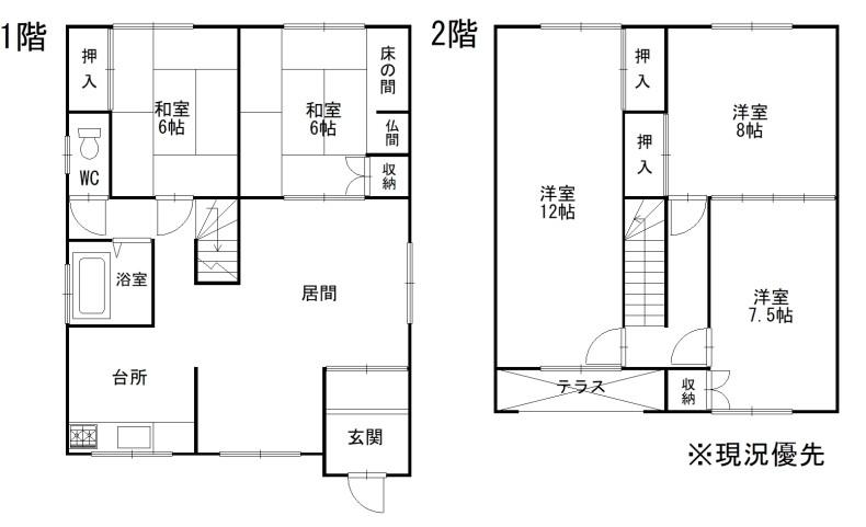 House in Shunko, Asahikawa – photo 2 of 29 – Asahikawa, Asahikawa, Hokkaido, Japan