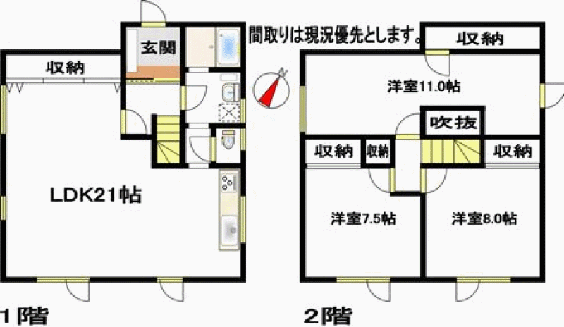 House in Shunkō, Asahikawa – photo 2 of 16 – Asahikawa, Asahikawa, Hokkaido, Japan