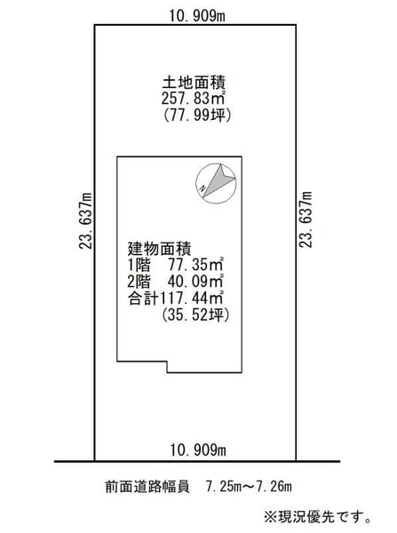 House in Shunkō, Asahikawa – photo 4 of 30 – Asahikawa, Asahikawa, Hokkaido, Japan