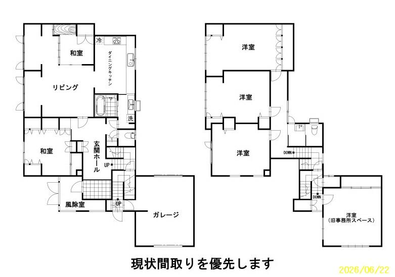 House in Shunkō, Asahikawa – photo 3 of 4 – Asahikawa, Asahikawa, Hokkaido, Japan
