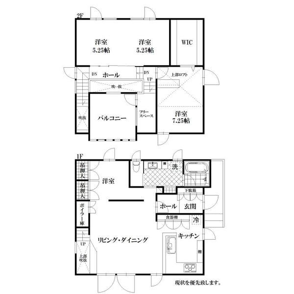 House in Shunko, Asahikawa – photo 2 of 30 – Asahikawa, Asahikawa, Hokkaido, Japan