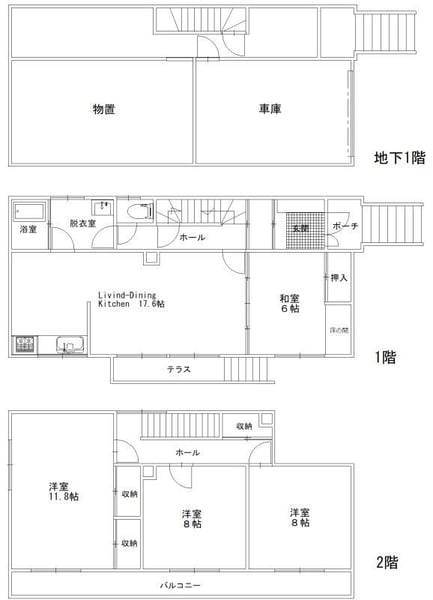 House in Shunkō, Asahikawa – photo 2 of 30 – Asahikawa, Asahikawa, Hokkaido, Japan