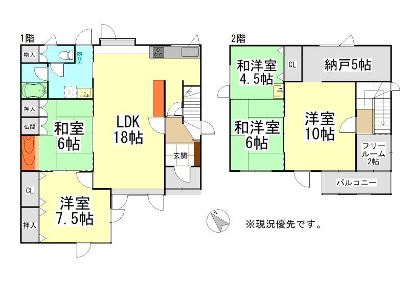 House in Shunkō, Asahikawa – photo 2 of 32 – Asahikawa, Asahikawa, Hokkaido, Japan