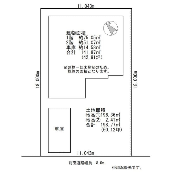 House in Shunkō, Asahikawa – photo 4 of 32 – Asahikawa, Asahikawa, Hokkaido, Japan