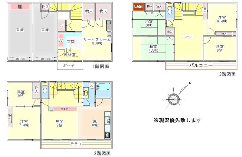 House in Shunko, Asahikawa – photo 2 of 30 – Asahikawa, Asahikawa, Hokkaido, Japan