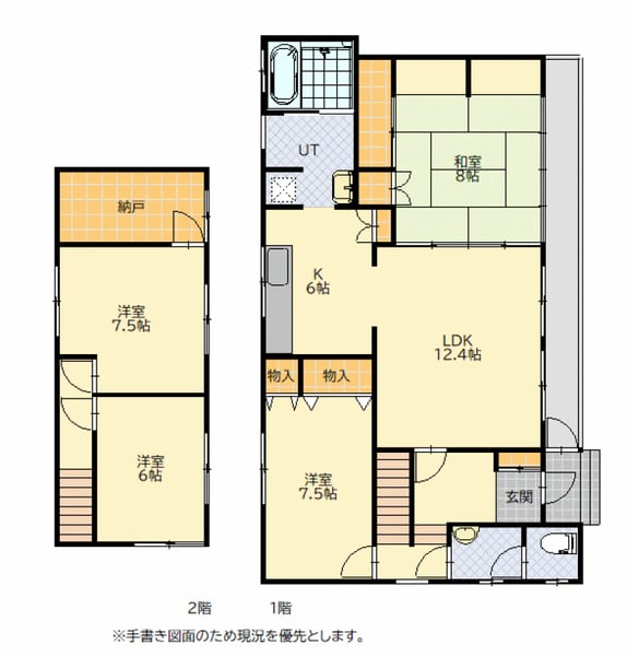 House in Shunko, Asahikawa – photo 2 of 11 – Asahikawa, Asahikawa, Hokkaido, Japan