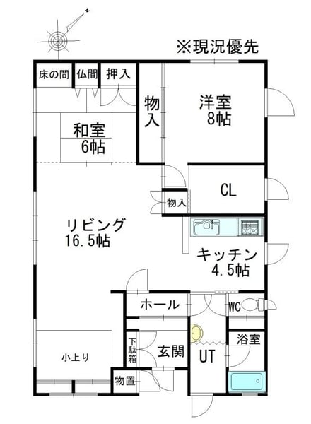 House in Shunkōdai, Asahikawa – photo 2 of 28 – Asahikawa, Asahikawa, Hokkaido, Japan