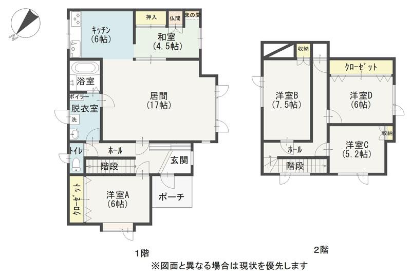 House in Shunkōdai, Asahikawa – photo 2 of 23 – Asahikawa, Asahikawa, Hokkaido, Japan