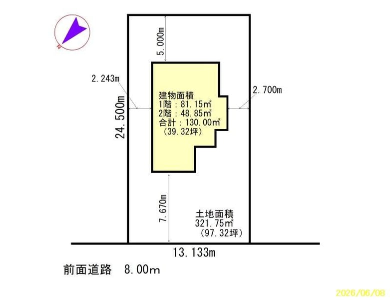 House in Shunkōdai, Asahikawa – photo 4 of 23 – Asahikawa, Asahikawa, Hokkaido, Japan