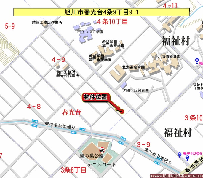 House in Shunkōdai, Asahikawa – photo 18 of 18 – Asahikawa, Asahikawa, Hokkaido, Japan