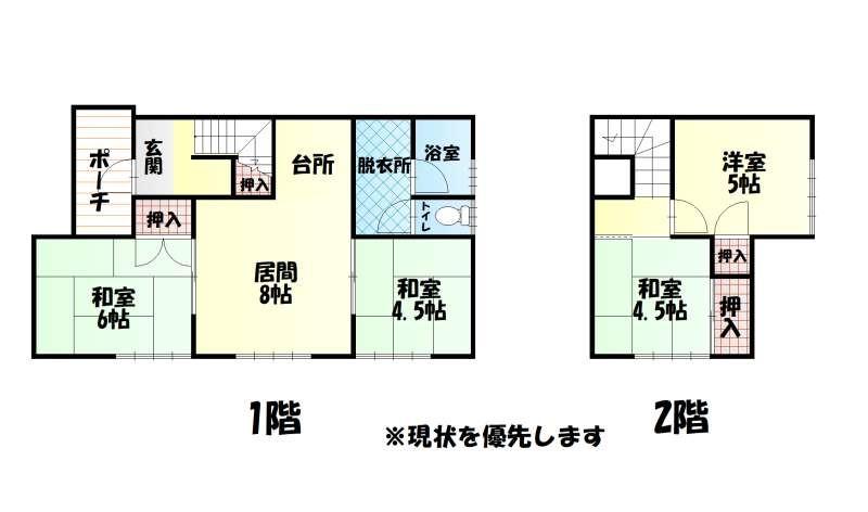 Property in Asahikawa – photo 2 of 5 – Asahikawa, Hokkaido, Hokkaido, Japan