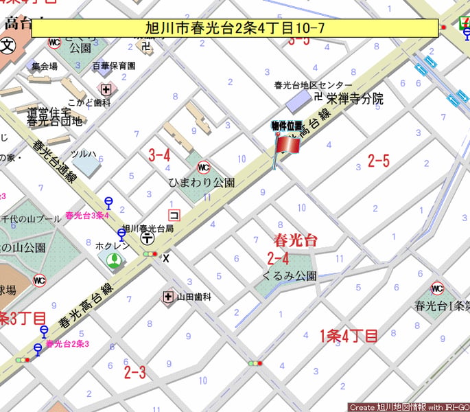 House in Shunkōdai, Asahikawa – photo 2 of 2 – Asahikawa, Asahikawa, Hokkaido, Japan