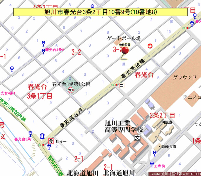House in Shunkōdai, Asahikawa – photo 2 of 4 – Asahikawa, Asahikawa, Hokkaido, Japan